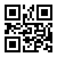 QR-Code zur Buchseite 9783844074529