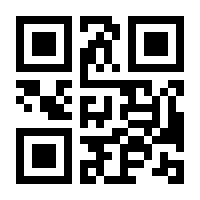 QR-Code zur Buchseite 9783844075199