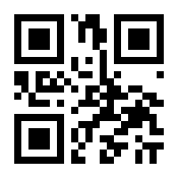 QR-Code zur Buchseite 9783844076356