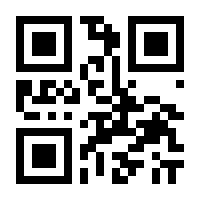 QR-Code zur Buchseite 9783844077865