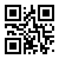 QR-Code zur Buchseite 9783844078558