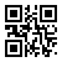 QR-Code zur Buchseite 9783844080018