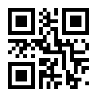 QR-Code zur Buchseite 9783844080599