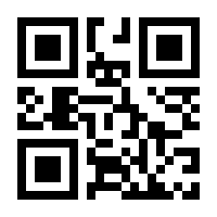 QR-Code zur Buchseite 9783844080797