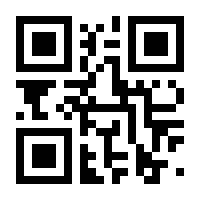 QR-Code zur Buchseite 9783844081121