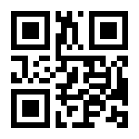 QR-Code zur Buchseite 9783844083699