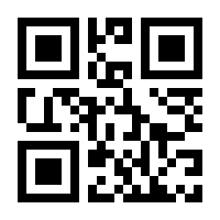 QR-Code zur Buchseite 9783844084276