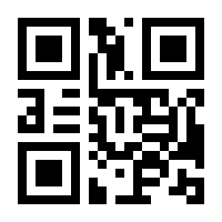 QR-Code zur Buchseite 9783844084436