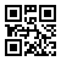 QR-Code zur Buchseite 9783844084832