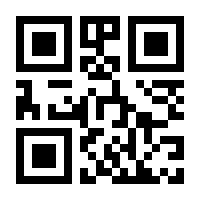 QR-Code zur Buchseite 9783844084849