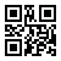 QR-Code zur Buchseite 9783844085532