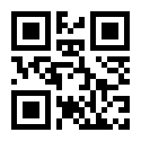 QR-Code zur Buchseite 9783844085853