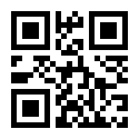 QR-Code zur Buchseite 9783844088014