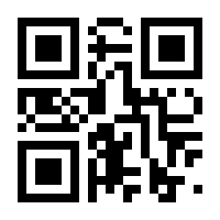 QR-Code zur Buchseite 9783844089141