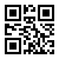 QR-Code zur Buchseite 9783844089233