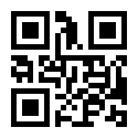 QR-Code zur Buchseite 9783844089516