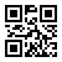 QR-Code zur Buchseite 9783844089790