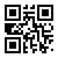 QR-Code zur Buchseite 9783844090062