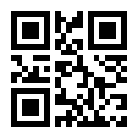 QR-Code zur Buchseite 9783844090215