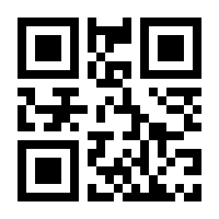 QR-Code zur Buchseite 9783844090536