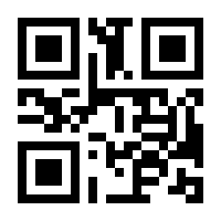 QR-Code zur Buchseite 9783844090826