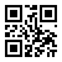 QR-Code zur Buchseite 9783844091748