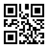 QR-Code zur Buchseite 9783844092714