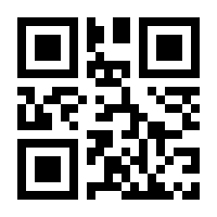 QR-Code zur Buchseite 9783844092837