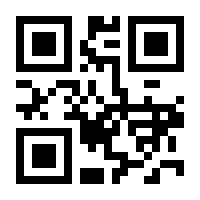 QR-Code zur Buchseite 9783844093063