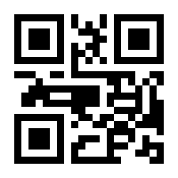 QR-Code zur Buchseite 9783844424805