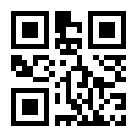 QR-Code zur Buchseite 9783844427547