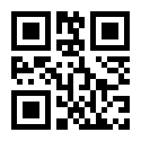 QR-Code zur Buchseite 9783844618853