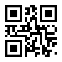 QR-Code zur Buchseite 9783844619607