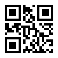 QR-Code zur Buchseite 9783844660494