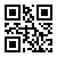 QR-Code zur Buchseite 9783844660524