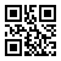 QR-Code zur Buchseite 9783844664225