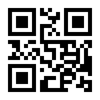 QR-Code zur Buchseite 9783844668520