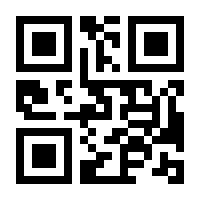 QR-Code zur Buchseite 9783844801866