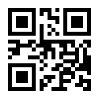 QR-Code zur Buchseite 9783844802924