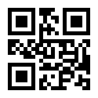 QR-Code zur Buchseite 9783844805697