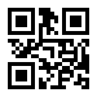 QR-Code zur Buchseite 9783844818192