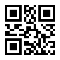 QR-Code zur Buchseite 9783845110974