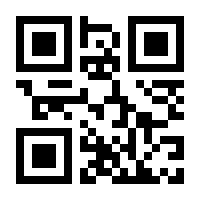 QR-Code zur Buchseite 9783845115733