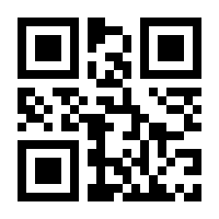 QR-Code zur Buchseite 9783845116358