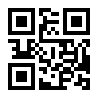 QR-Code zur Buchseite 9783845117799