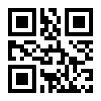 QR-Code zur Buchseite 9783845119045