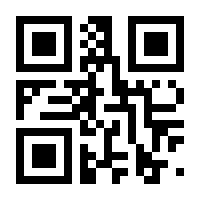 QR-Code zur Buchseite 9783845119472