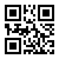 QR-Code zur Buchseite 9783845121390