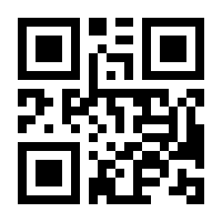 QR-Code zur Buchseite 9783845121574