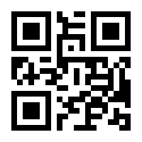 QR-Code zur Buchseite 9783845122090